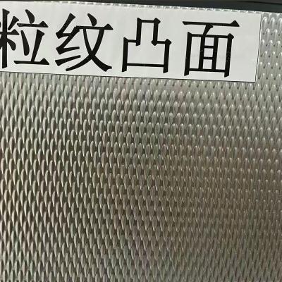 China 304 Stainless Steel Embossed Sheet Rice Pattern SS Sheet Thickness 0.5 - 2.0mm for sale