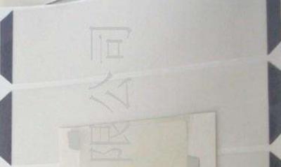 China 0.05mm Clear Plastic Fluorescent Light Covers 150 Centigrade Resistant for sale