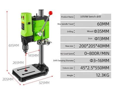 China Multifunctional Repair 1050W Mini Drill 6 Speed Bench Drill High Power Adjustable Bench Drilling Machine for sale