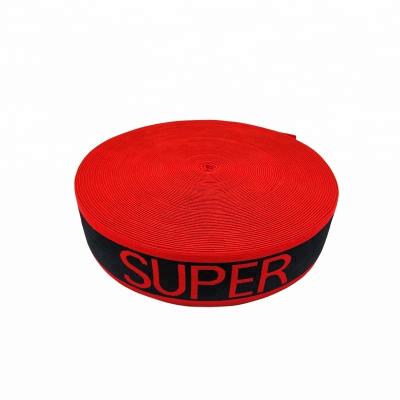 China 1.15 Inch Custom Sustainable 100% Cotton Branded Jacquard Strap Elastic Underwear Elastic Band For Boxer for sale