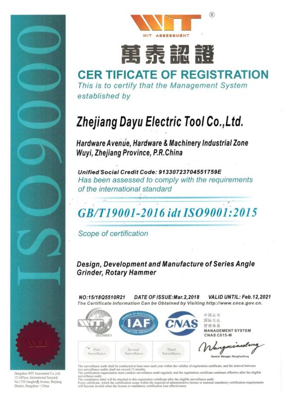 ISO9001 - Zhejiang Dayu Electric Tool Co., Ltd.