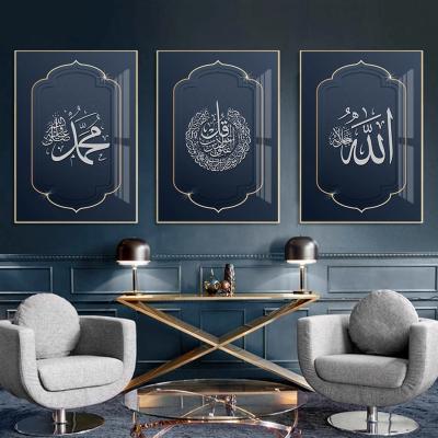 China Modern blue crystal abstract blue crystal islamic home decor living room decor living room art muslin glass porcelain islamic frame for sale