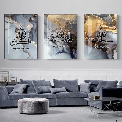 China Modern Islamic Gold Gray Marble Calligraphy Subhan Allah Modern Crystal Porcelain Glass Framed Islamic Wall Art Decor for sale