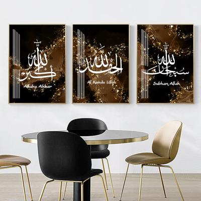 China Modern Islamic Canvas Modern Abstract Picture Gold Calligraphy Decor Porcelain Glass Wall Art Canvas Islamic Home Decor for sale