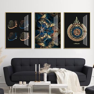China Modern Home Gold Islamic Blue Aluminum Frame Posters Calligraphy Decor Wall Art Islamic Painting Glass for sale