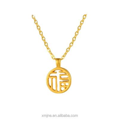China CLASSIC Antique 999 Pure Gold Hollow Guochao Style 3D Gold Blessing Word Mark Pendant Small Clavicle Necklace Female for sale