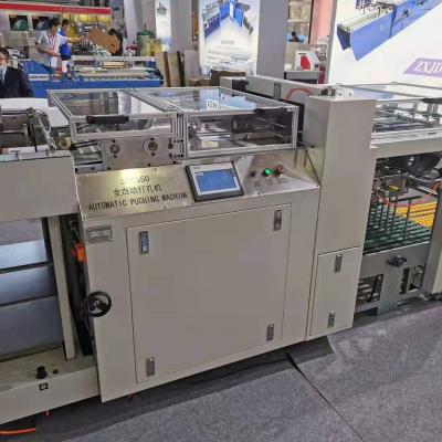 China Heavy Duty Automatic High Speed Paper Punching Machine For PP Calendar Notebook SPB-550 for sale