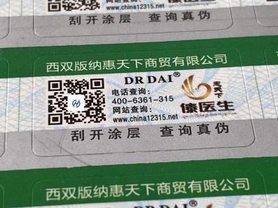 China Glossy Surface Finish Reflective Foil Printing Label 500 Labels/Roll for Eye-Catching Results for sale