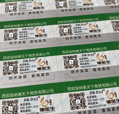 China Rectangle Glossy Heat Transfer Label The Ultimate Solution for Permanent Adhesion for sale