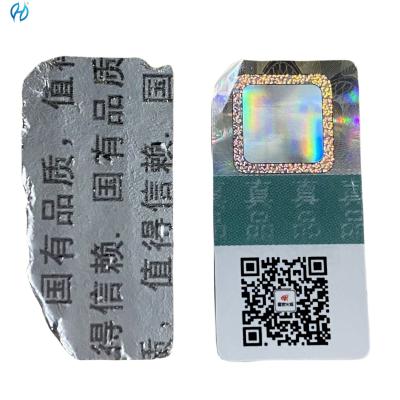 China Vários tamanhos Etiqueta de código QR removível para soluções profissionais de rotulagem de produtos Origem do produto à venda
