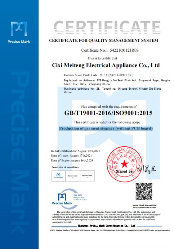 ISO9001 - Cixi Meiteng Electrical Appliance Co., Ltd.