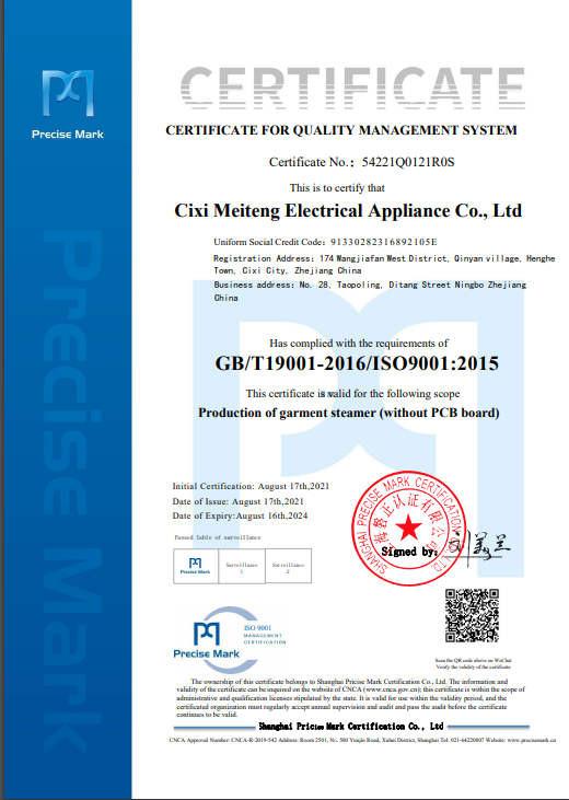 ISO9001 - Cixi Meiteng Electrical Appliance Co., Ltd.