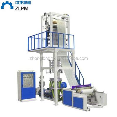 China High Speed High Output Plastic Film PE Film Blowing Machine for sale