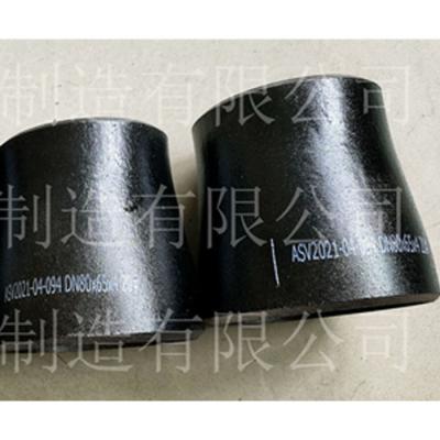 China A234 WPB Carbon Steel Eccentric Reducer Conical Reducer à venda