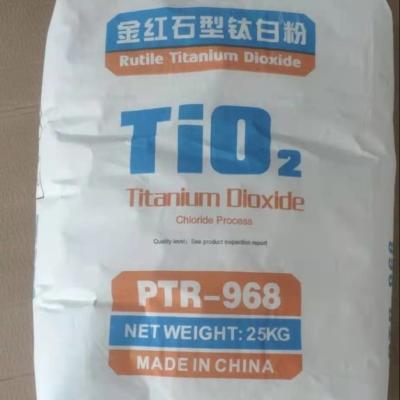 Chine Colorant blanc Cas 13463-67-7 de poudre de l'oxyde de titane TiO2 à vendre
