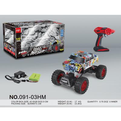 China RC Model 2.4GNew Four-Wheel Drive 1:12 High-Speed Electric Lightweight Remote Control Climbing Car for sale