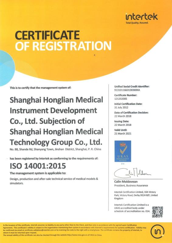 ISO 14001:2015 - Shanghai Honglian Medical Tech Group