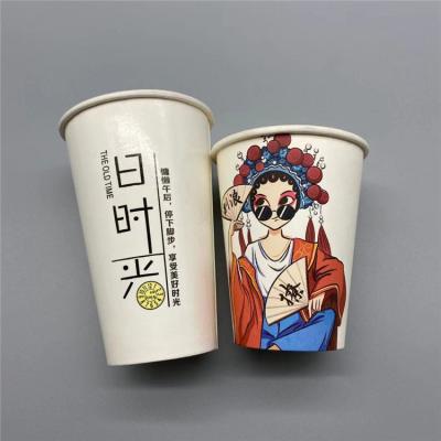 China Recycled Eco Friendly Customizable Printed Paper Coffee Cups for sale