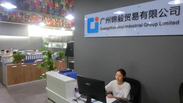 Verified China supplier - Guangzhou Jinyi Industrial Co ,.ltd