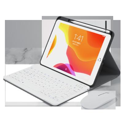 China Within 10 meters The new For ipad9 10.2 keyboard shell comes with a pen slot for sale