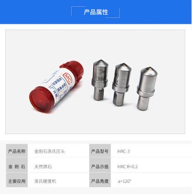 China for sale