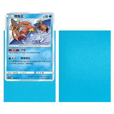 China Doorzichtige PP-kaartschuiten 66x91mm Helder PET-handelskaartbeschermer voor bordspellen MTG-type Te koop