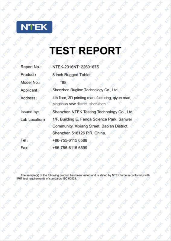 IIP67 - SHENZHEN RUGLINE TECHNOLOGY CO.,LIMITED