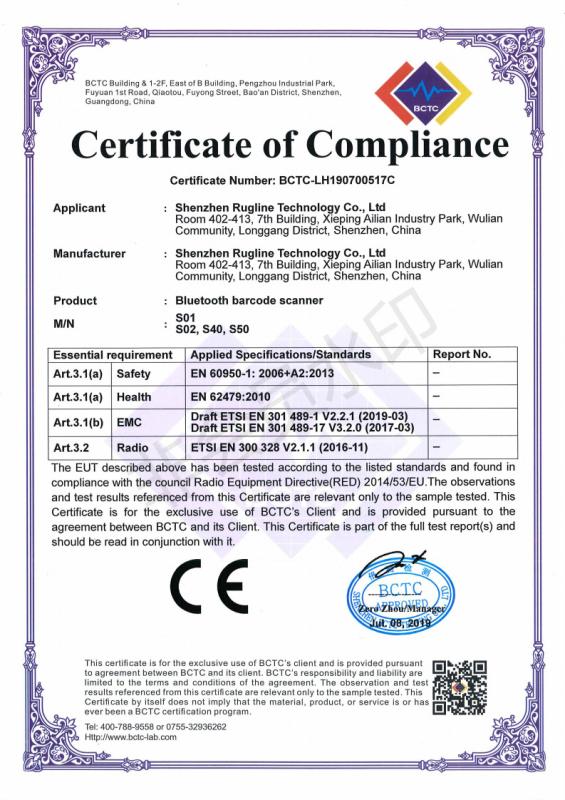CE - SHENZHEN RUGLINE TECHNOLOGY CO.,LIMITED