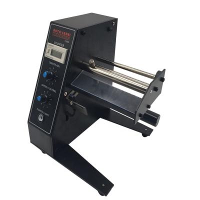 China CLOTHING Label Stripper Machine 1150D Automatic Equivalent Label Dispenser for sale