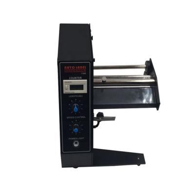 China Electric Food Label Sticker 220V /110V Willdone-1150D Label Vending Machine for sale