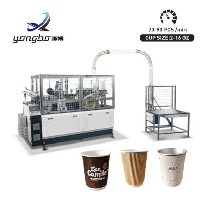 Cina Macchina a forma di tazza di carta monouso completamente automatica da 2 a 16 oz 70-90 pcs/min. in vendita