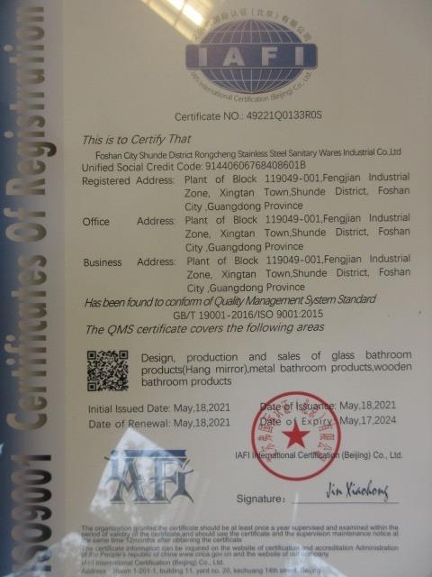 ISO9001 - Foshan City Shunde District Rongcheng Stainless Steel Sanitary Wares Industrial Co., Ltd.