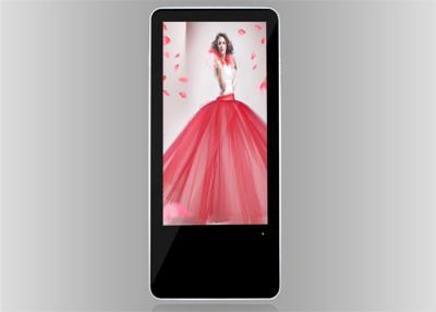 China Public Place LCD Ad Player 26 Inch Anti-theft Lock 574 H x 322 V mm for sale