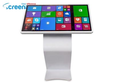 China High Reaction Speed Infrared Touch Screen Kiosk Interactive Information Kiosk for sale