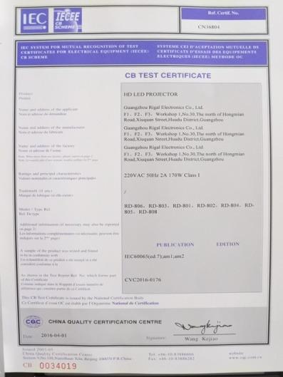 CB - Guangzhou Rigal Electronics Co., Ltd.