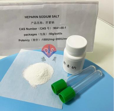 China Blood Anticoagulant Heparin Sodium White Powder for sale