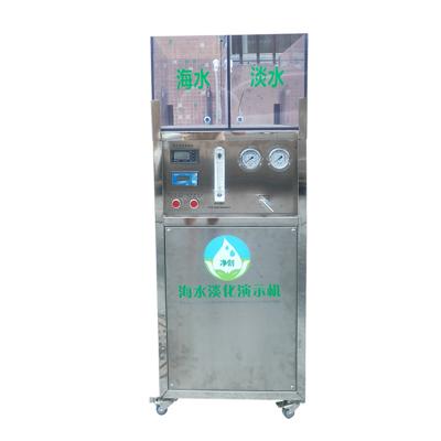 China Teaching Small Scale Desalination Demonstrator for sale