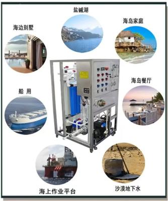 中国 220V-380V 110V-440V 電力源 制御パネルスイッチ装置付き 普遍的な海水浄化装置 販売のため