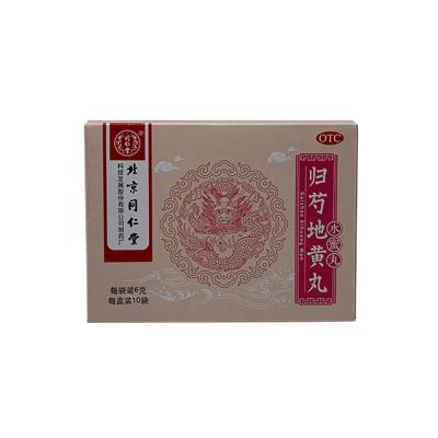 China Good Quality Recycled Materials Square Paper Clothes Mini Suitcase Customized Packaging Box for sale