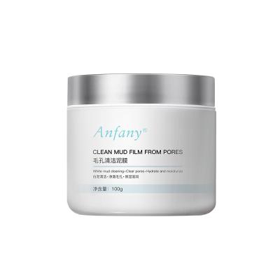 China Blackhead Shrink Deep Clean Moisturizer Oil Control Acne Moisturize and Brighten Deep Clean Skin Color Pore Mud Film for sale