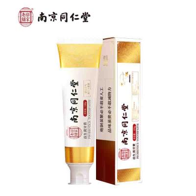 China Nanjing Tongrentang Wholesale Natural Bad Breath Breath Removal Fresh Smell Whitening Removing Probiotics Yellow Removing Toothpaste for sale