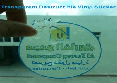 China Etiquetas destructibles del laser del vinilo de la ventana transparente con la forma redonda los 7.5cm en venta
