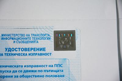 Chine Autocollants faits sur commande d'hologramme de certificat de filigrane avec le modèle imprimé à vendre