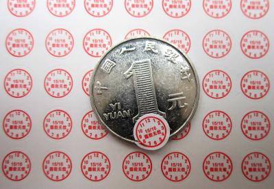 China El vinilo destructible de las etiquetas engomadas de encargo de la cáscara de huevo etiqueta etiquetas engomadas de las etiquetas de la seguridad en venta