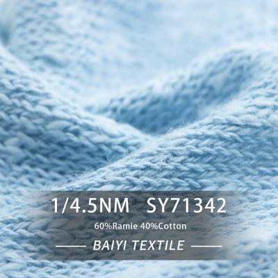 Κίνα Moistureproof Washable Ramie βαμβακιού νήμα, αντιβακτηριακό νήμα ταινιών αρίθμησης 1/4.5NM προς πώληση