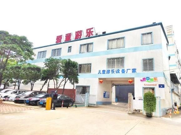 Fournisseur chinois vérifié - Guangzhou Aitong Amusement Equipment Co., Ltd.