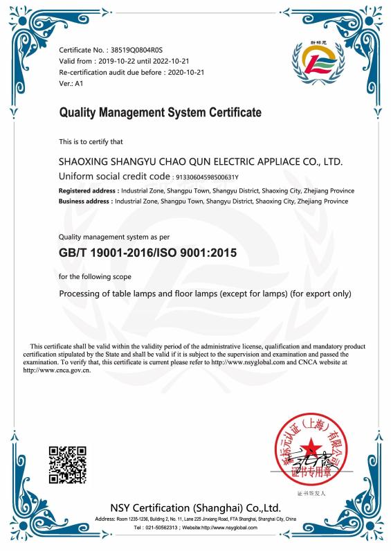ISO9001 - Shaoxing Shangyu Chaoqun Electric Appliance Co., Ltd.