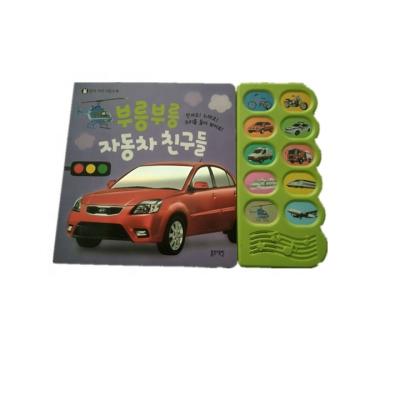 China paper & Cardboard Kids Touch Early Childhood Learning Sound Education Book With Music Modules Sound Bytes Printing For Toddlers for sale