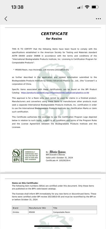 BPI - Sichuan Yunqian New Material Technology Co., Ltd.
