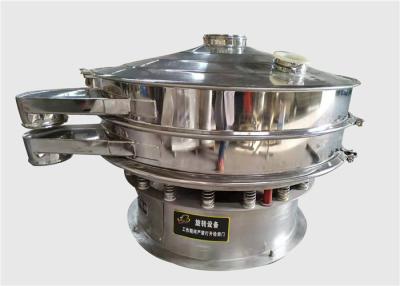中国 衛生品級のローータリー振動スクリーン 無脂肪乾燥ミルク 脱脂ミルク粉末 販売のため